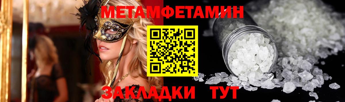 Амфетамин  АМФ VHQ  Amphetamine  Касимов  Вход с VPN 
