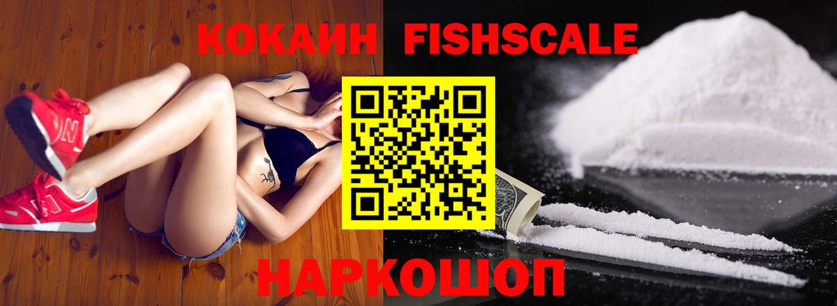 КОКАИН Боливия  Вход с VPN  Cocaine  Касимов 