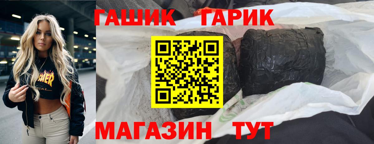 Касимов  Гашиш 40% ТГК  Гашиш  Вход с VPN  Гашиш Cannabis 
