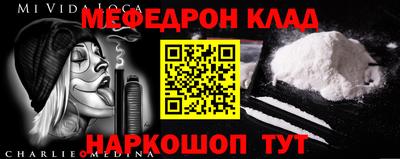 таблы Комсомольск-на-Амуре