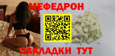таблы Комсомольск-на-Амуре