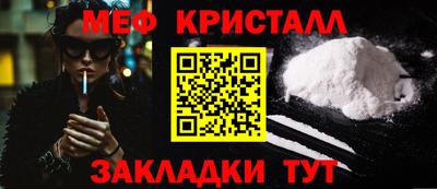 СК Тосно