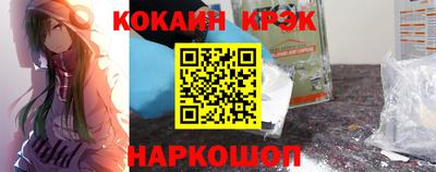 кокаин перу Конаково