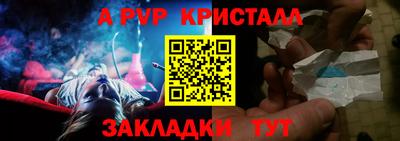таблы Комсомольск-на-Амуре