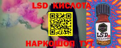 таблы Комсомольск-на-Амуре