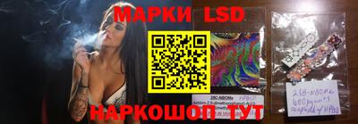таблы Комсомольск-на-Амуре