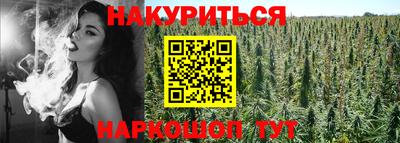 таблы Комсомольск-на-Амуре