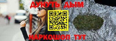 таблы Комсомольск-на-Амуре