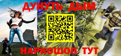 таблы Комсомольск-на-Амуре