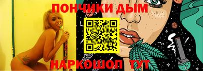хмурый Коммунар