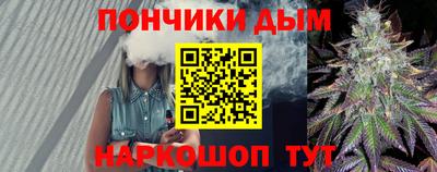 таблы Комсомольск-на-Амуре