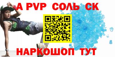 кокаин перу Конаково