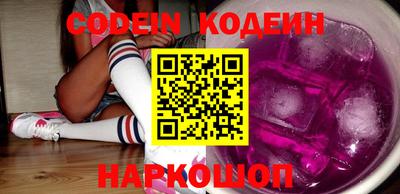 кокаин перу Конаково