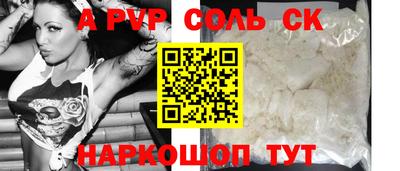 кокаин перу Конаково