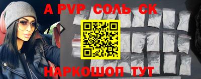 кокаин перу Конаково
