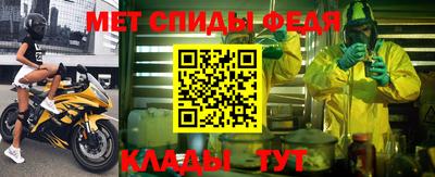 таблы Комсомольск-на-Амуре