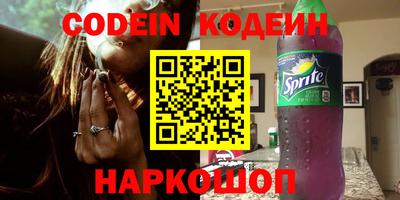 кокаин перу Конаково