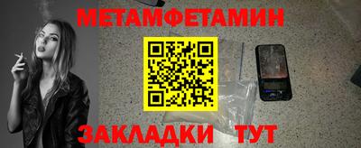 таблы Комсомольск-на-Амуре