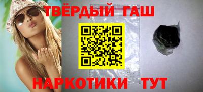 таблы Комсомольск-на-Амуре
