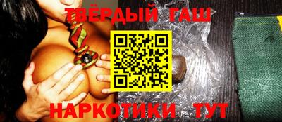 таблы Комсомольск-на-Амуре