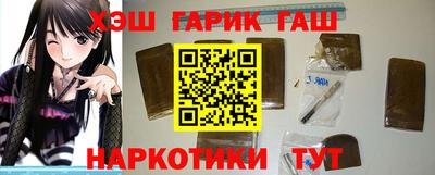 таблы Комсомольск-на-Амуре