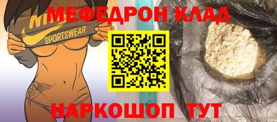 кокаин перу Конаково