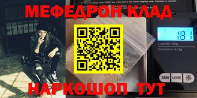 таблы Комсомольск-на-Амуре