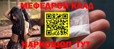кокаин перу Конаково