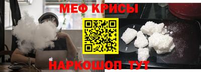 ешки Трёхгорный