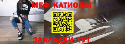 таблы Комсомольск-на-Амуре