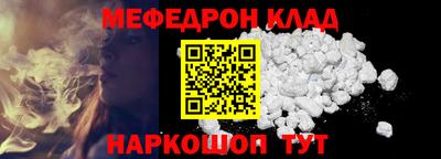 кокаин перу Конаково