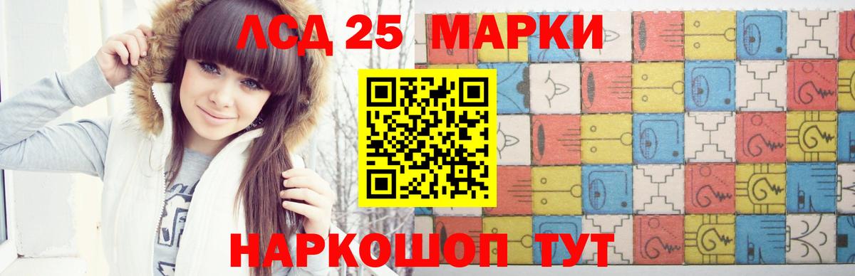 ЛСД экстази кислота  Вход с VPN  LSD-25 экстази ecstasy  Касимов 