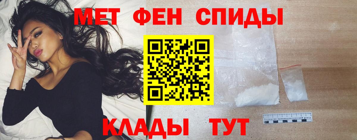 Метамфетамин Декстрометамфетамин 99.9%  Метамфетамин Декстрометамфетамин 99.9%  Касимов  Вход с VPN 