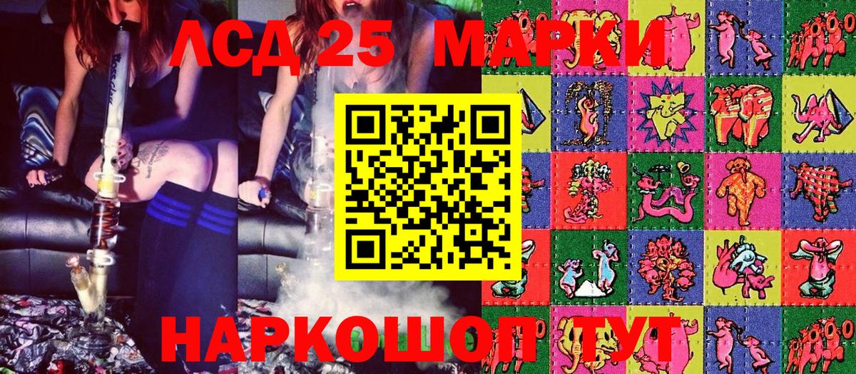 Марки 25I-NBOMe  Марки NBOMe 1500мкг  Вход с VPN  Касимов 
