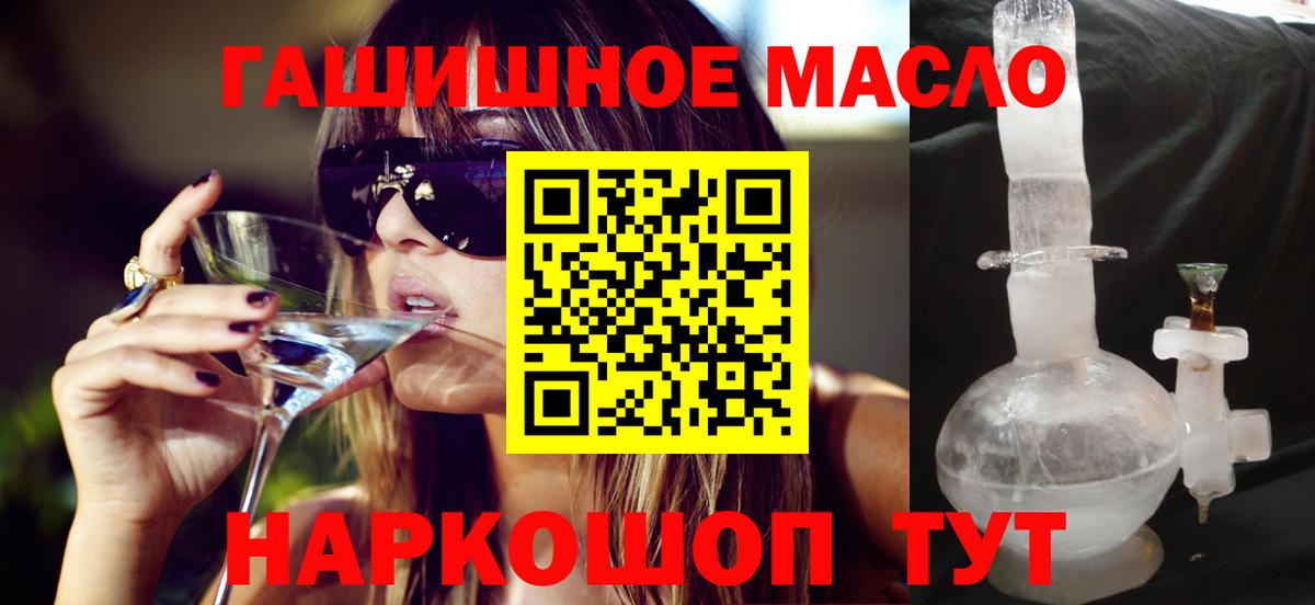 Бошки Шишки  Вход с VPN  ГАШ  Cocaine  Касимов  Меф   Гашиш 