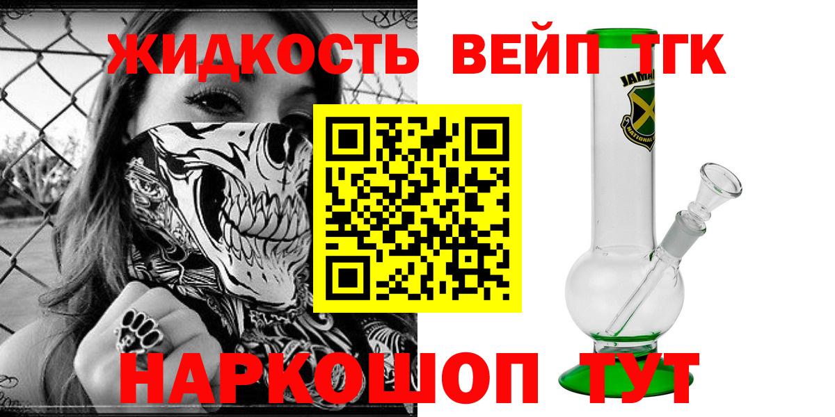Касимов  ТГК THC oil  закладка  Вход с VPN 