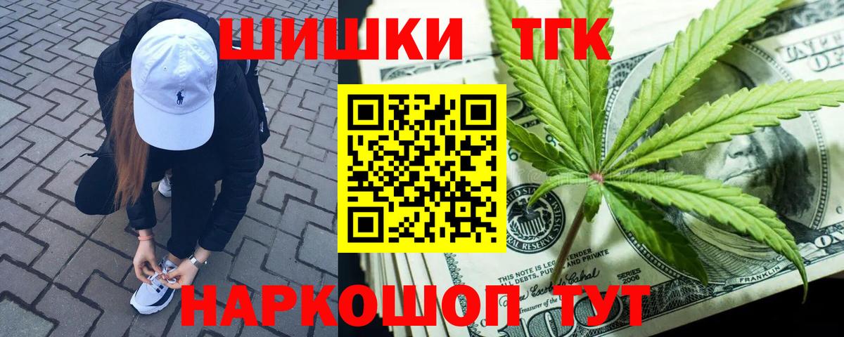 Конопля Amnesia Касимов
