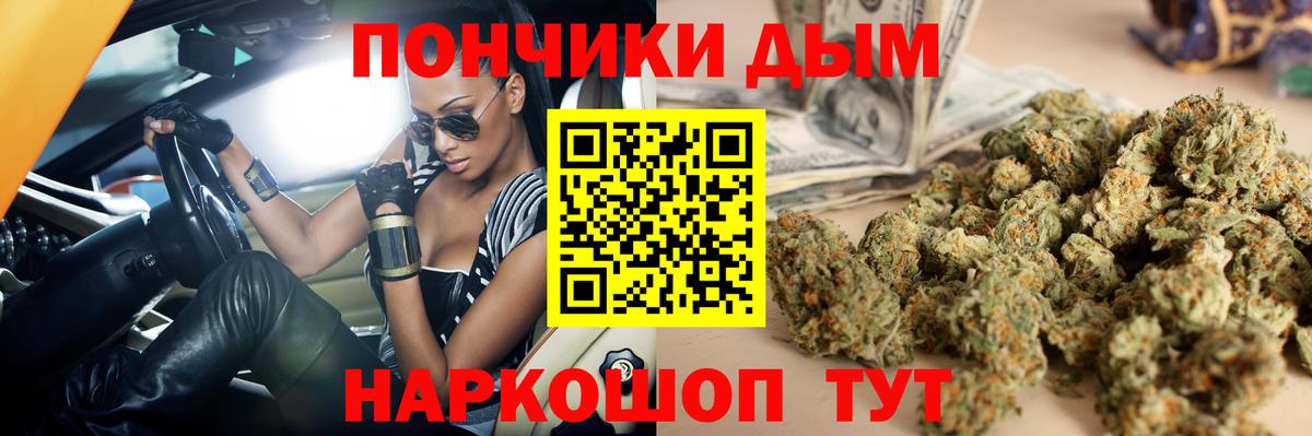 Канабис сатива  Вход с VPN  Марихуана индика  МАРИХУАНА White Widow  Касимов 